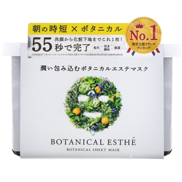 Botanical Esthe