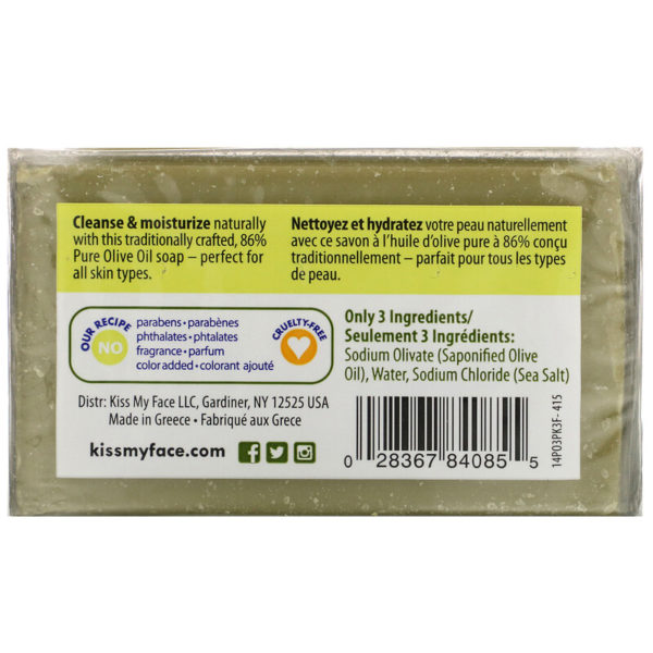 Pure Olive Oil Soap 3 Bars