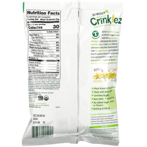 Crinklez، وجبة نباتية خفيفة من الحمص الشامي،  للأطفال بعمر 12 شهرًا أو أكبر، 1.48 أونصة (42 جم) Sprout Organic من متجر روزا في فلسطين