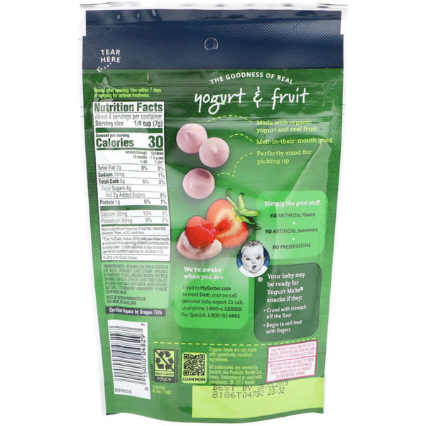 Yogurt Melts العضوي، للأطفال فوق 8 أشهر،  1.0 أونصة (28 جم) جيربر من متجر روزا في فلسطين
