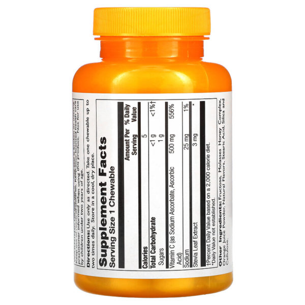 أقراص فيتامين سي C500 mg للمضغ، بنكهة البرتقال الطبيعية، 60 قرص مضغيّ  من متجر روزا في فلسطين