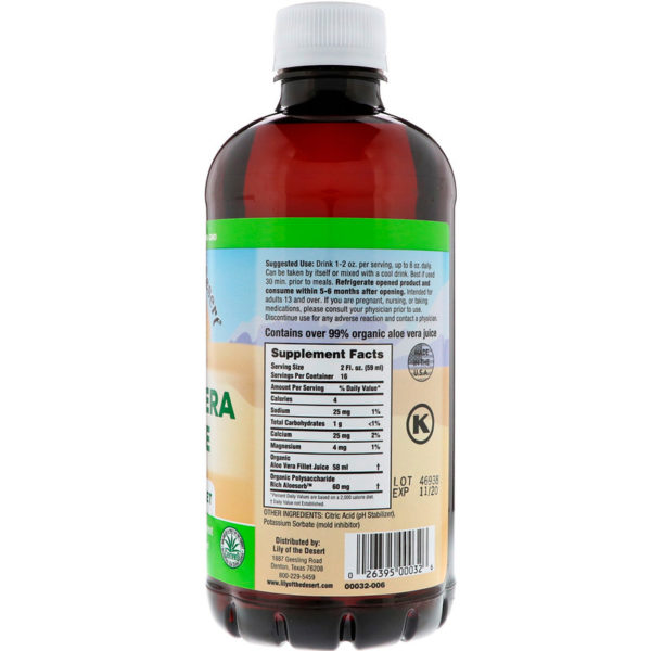 عصير الألوفيرا بشرائح داخلية، 32 أوقية سوائل (946 مل)  من متجر روزا في فلسطين