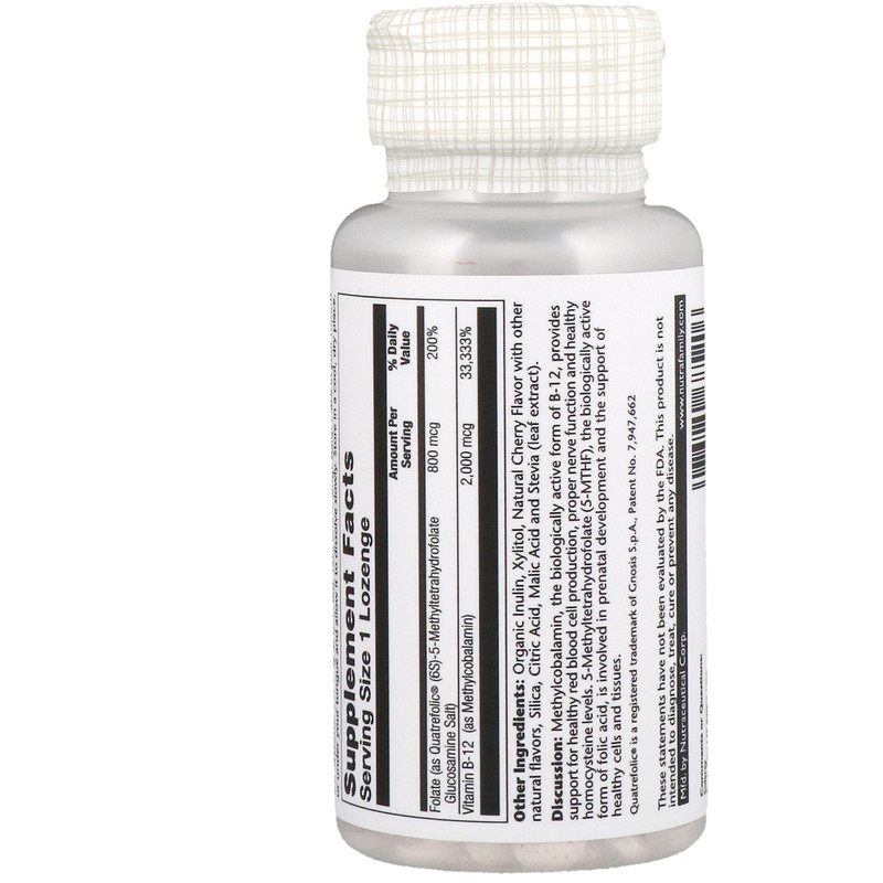 Methyl B-12 ميثيل فوليت ، نكهة الكرز الطبيعية ، 60 حبة  من متجر روزا في فلسطين