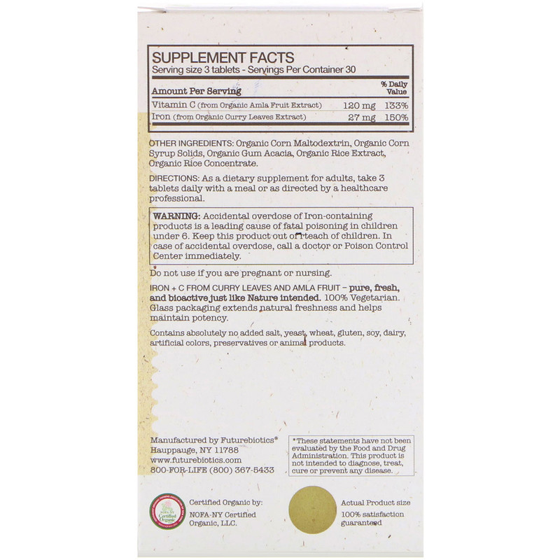 Certified Organic Iron + C، 90 قرص نباتي عضوي.  من متجر روزا في فلسطين
