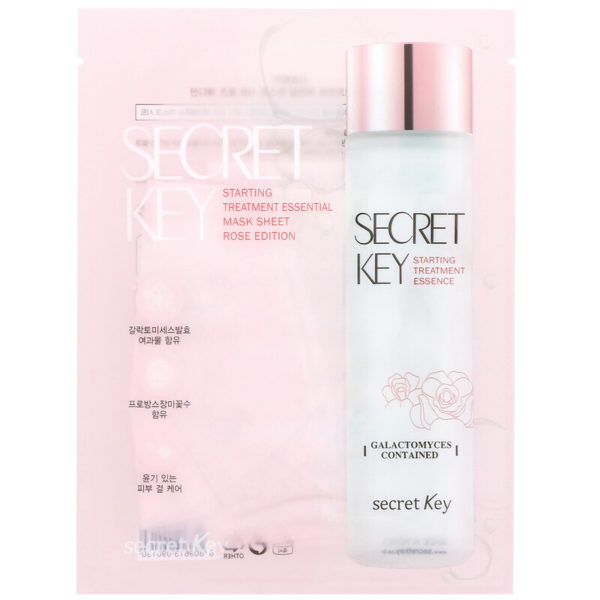 Secret Key‏