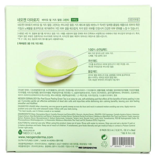 Bio-Peel+ Gauze Peeling Green Tea