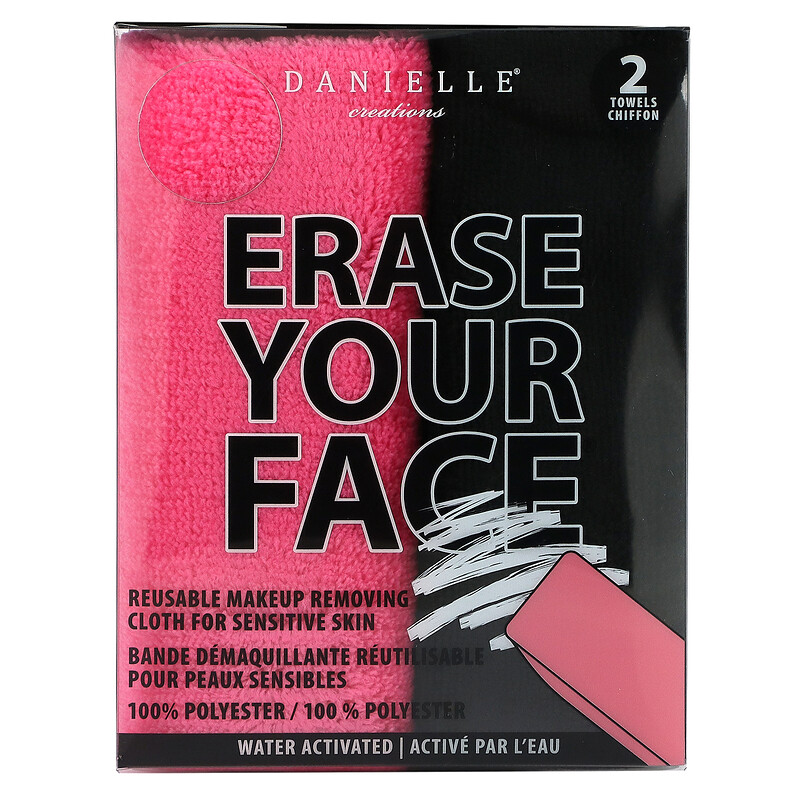 Erase Your Face‏